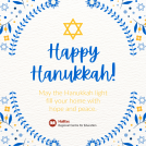 Happy Hunukkah